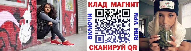 Где можно купить наркотики Макушино АМФЕТАМИН Псилоцибиновые грибы МЕФ COCAIN Альфа ПВП