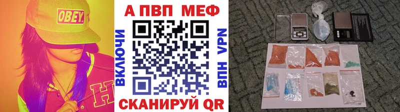 А ПВП мука Макушино
