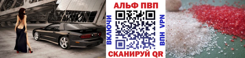 Alfa_PVP мука  наркота  Макушино 