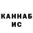 Метадон кристалл EmeraldEyes