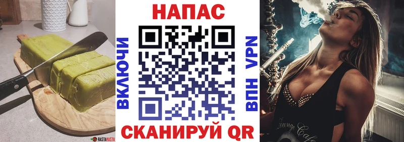 Canna-Cookies конопля  Макушино 