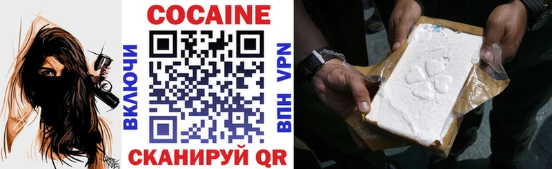 блэк спрут ССЫЛКА  Макушино  Кокаин FishScale  магазин   