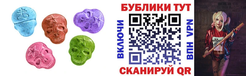 Ecstasy Дубай  Макушино 