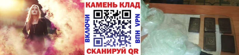 Гашиш гашик  Макушино 