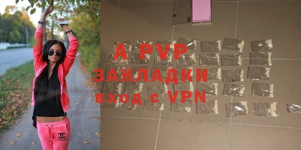 мдпв Навашино