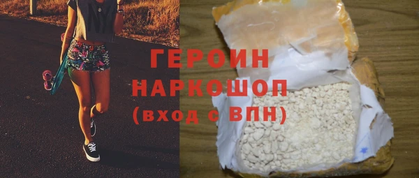 spice Нефтегорск