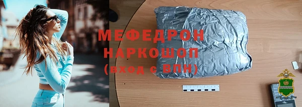 молекула духа Надым