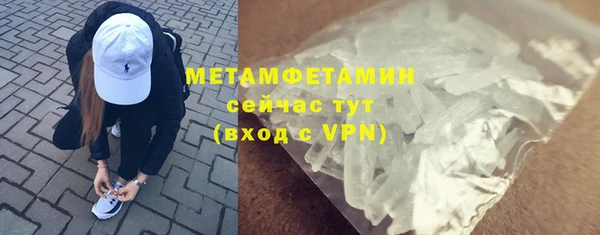 мефедрон мука Беслан