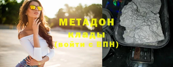 молекула духа Надым
