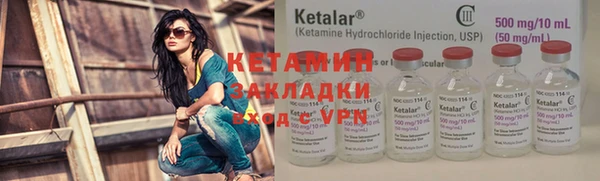 мефедрон мука Беслан
