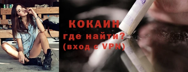 spice Нефтегорск