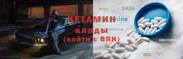 спиды Нефтекумск