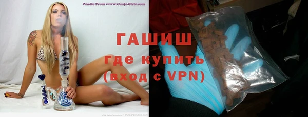 spice Нефтегорск