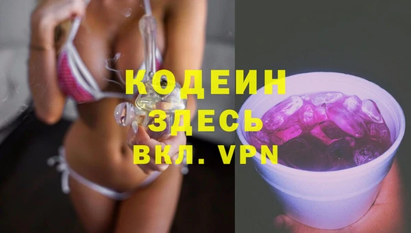 спиды Нефтекумск