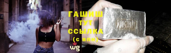 спиды Нефтекумск