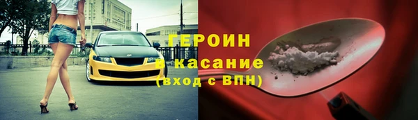 спиды Нефтекумск