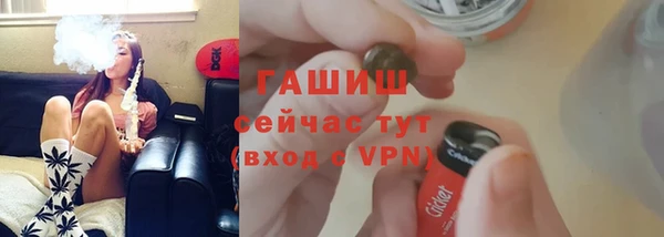 spice Нефтегорск