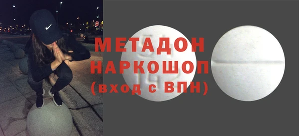 spice Нефтегорск