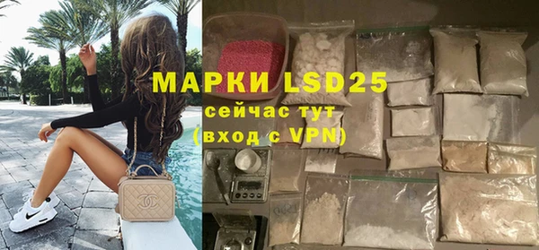 марки nbome Билибино