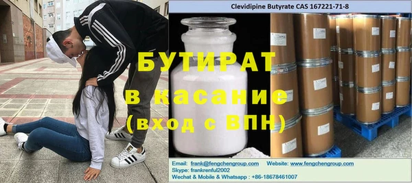 spice Нефтегорск