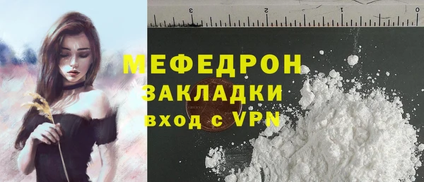 альфа пвп Нея