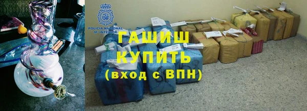 марки nbome Билибино