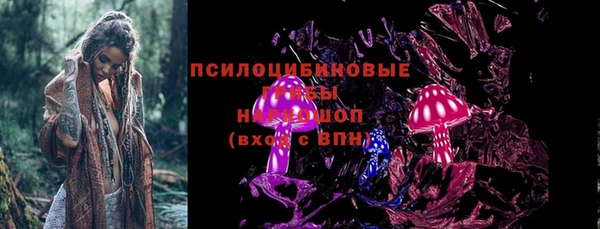 MESCALINE Богданович