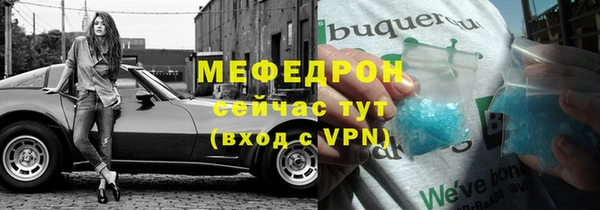 метамфетамин Беломорск