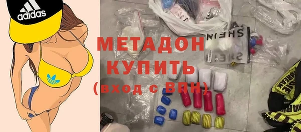 spice Нефтегорск