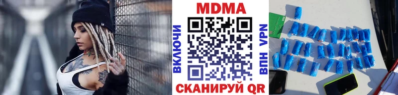 MDMA молли  закладки  Макушино 