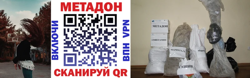 блэк спрут зеркало  Макушино  Метадон мёд  как найти наркотики 