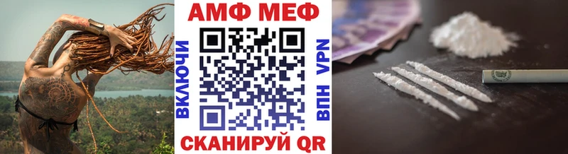 Первитин витя  ОМГ ОМГ tor  Макушино 