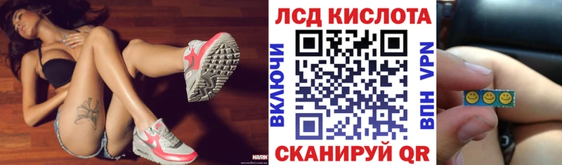 OMG зеркало  Макушино  Наркотические марки 1,5мг 