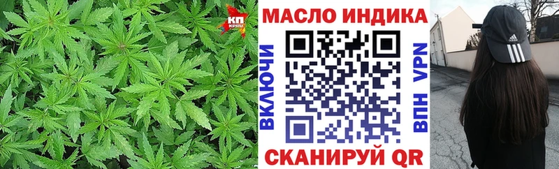 ОМГ ОМГ маркетплейс  Макушино  Дистиллят ТГК гашишное масло 