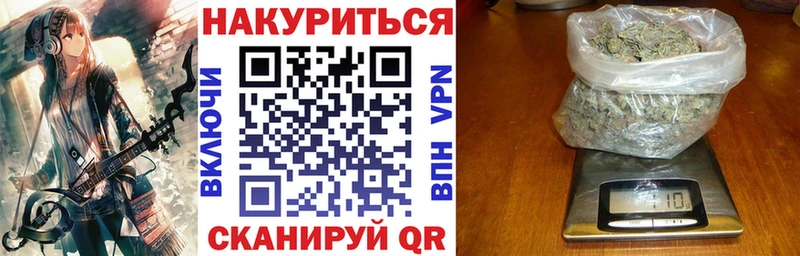 Марихуана марихуана  МЕГА рабочий сайт  Макушино 